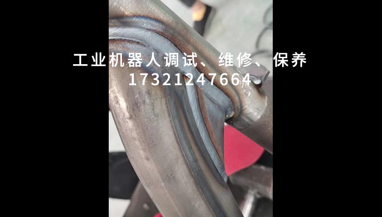 國產(chǎn)工業(yè)機器人焊接調(diào)試(圖2)